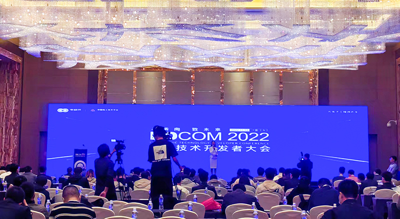 峰極電磁受邀參加2022上海電子技術開發(fā)者大會